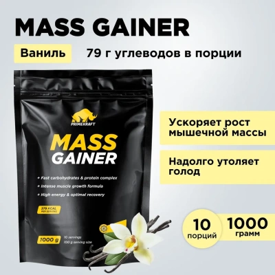 купить Гейнер белково-углеводный PRIMEKRAFT/ MASS GAINER для набора массы со вкусом Ваниль 1000 гр