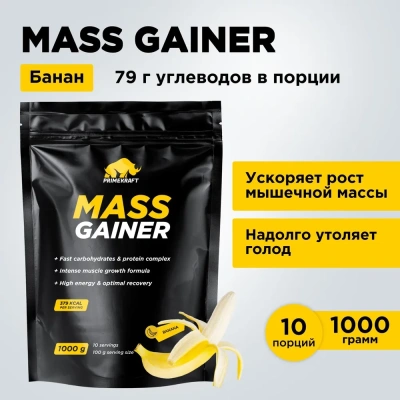 купить Гейнер белково-углеводный PRIMEKRAFT/ MASS GAINER для набора массы со вкусом Банан 1000 гр