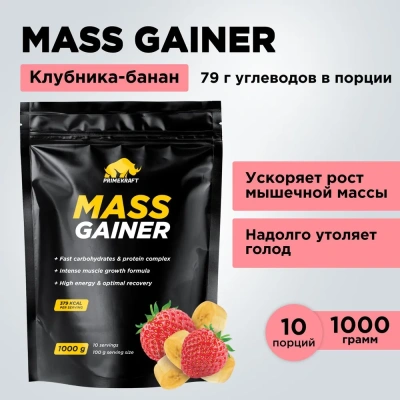 купить Гейнер белково-углеводный PRIMEKRAFT/ MASS GAINER для набора массы со вкусом Клубника-Банан 1000 гр