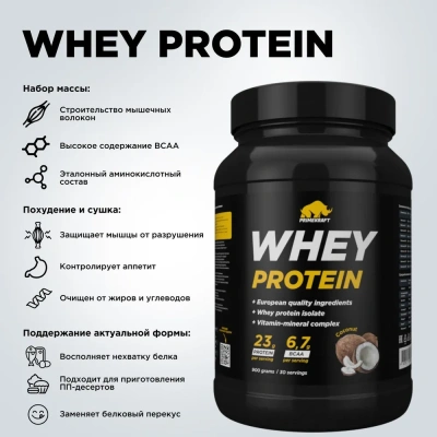 купить Протеин сывороточный PRIMEKRAFT "Whey Protein" с витаминами и минералами, Кокос, банка 900 г